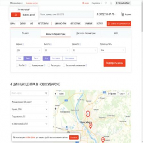 Скриншот главной страницы сайта nsk.sa.ru