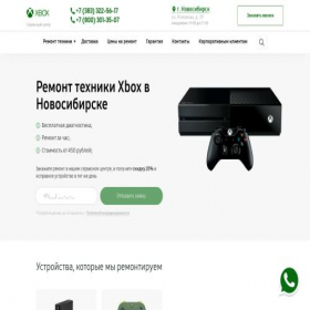 Скриншот главной страницы сайта nsk.service-xbox.ru