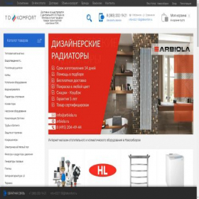 Скриншот главной страницы сайта nsk.tdkomfort.ru