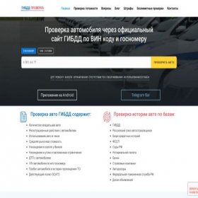 Скриншот главной страницы сайта nskad.ru