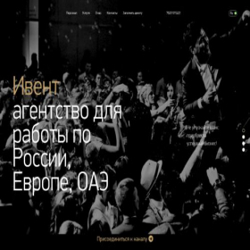 Скриншот главной страницы сайта nskmodel.ru