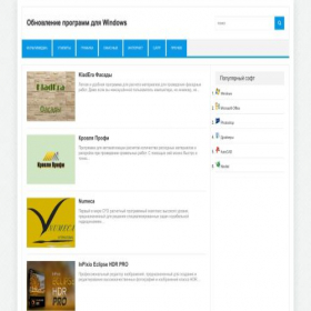 Скриншот главной страницы сайта nsksoft.net