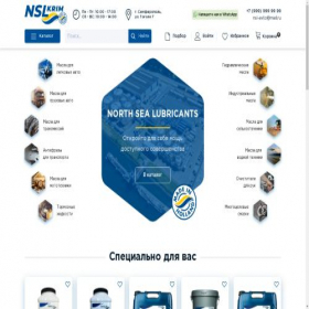 Скриншот главной страницы сайта nslkrim.ru