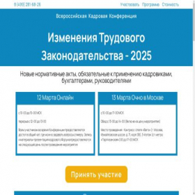 Скриншот главной страницы сайта nsmoto.ru