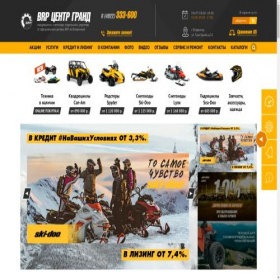 Скриншот главной страницы сайта nsmotors.ru