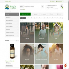 Скриншот главной страницы сайта nsp-company.com.ua