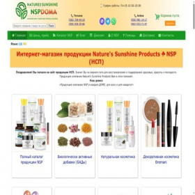 Скриншот главной страницы сайта nspdoma.com.ua