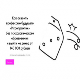Скриншот главной страницы сайта nstortf.tilda.ws