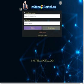 Скриншот главной страницы сайта nstreamportal.ru