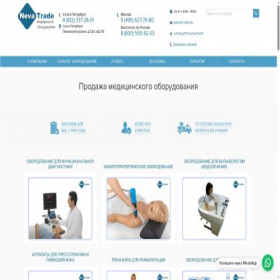 Скриншот главной страницы сайта nt-med.ru