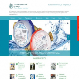 Скриншот главной страницы сайта ntcmt.com