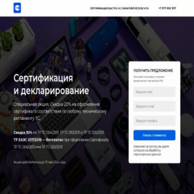 Скриншот главной страницы сайта ntcrd.ru