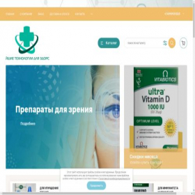 Скриншот главной страницы сайта ntdz.ru
