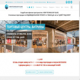 Скриншот главной страницы сайта ntglass.ru