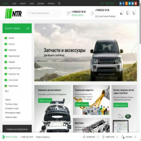 Скриншот главной страницы сайта ntr-autoparts.ru