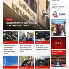 Скриншот главной страницы сайта nts-tv.ru