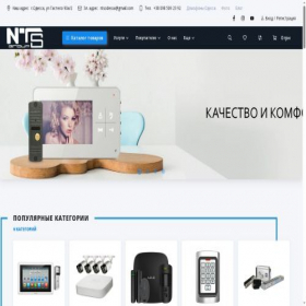 Скриншот главной страницы сайта ntsg.com.ua