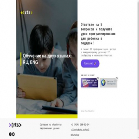 Скриншот главной страницы сайта ntvsv.ru