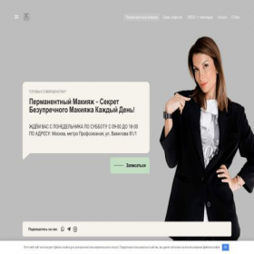 Скриншот главной страницы сайта nu-one.ru
