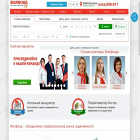 Скриншот главной страницы сайта nu.jilfond.ru
