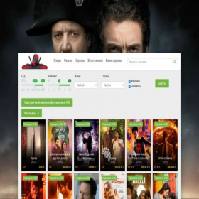 Скриншот главной страницы сайта nu14.jetfilm.one