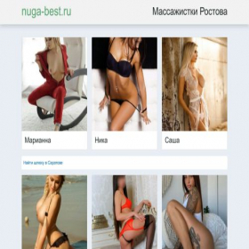 Скриншот главной страницы сайта nuga-best.ru