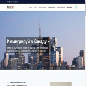 Скриншот главной страницы сайта nukor-canada.com