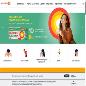 Скриншот главной страницы сайта nurofen.ru