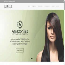 Скриншот главной страницы сайта nutreeprofessional.ru