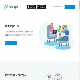Скриншот главной страницы сайта nutrilogic-lite.ru
