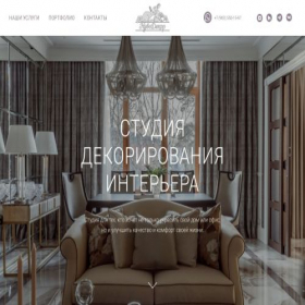 Скриншот главной страницы сайта nuvodecor.ru