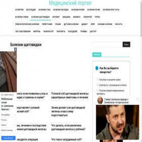 Скриншот главной страницы сайта nuzhenjod.ru