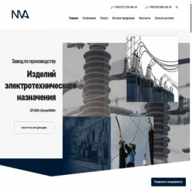 Скриншот главной страницы сайта nva.uz