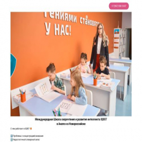 Скриншот главной страницы сайта nvan-007.ru