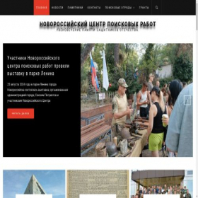 Скриншот главной страницы сайта nvcpr.ru