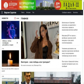 Скриншот главной страницы сайта nversia.site