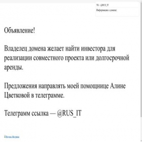 Скриншот главной страницы сайта nvideo.ru