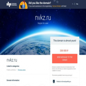 Скриншот главной страницы сайта nvkz.ru