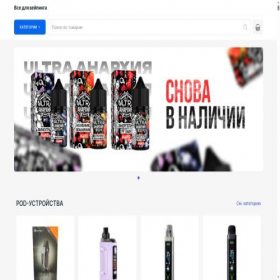 Скриншот главной страницы сайта nvl.vcloudshop.ru