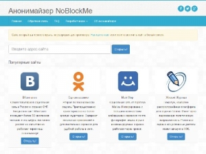 Скриншот главной страницы сайта nvqxi2dfnvqxi2ldnbvwcltsou.nblu.ru