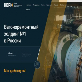 Скриншот главной страницы сайта nvrk.ru
