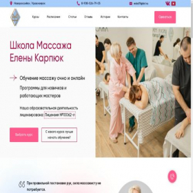 Скриншот главной страницы сайта nvrs.stavim-ruki.ru