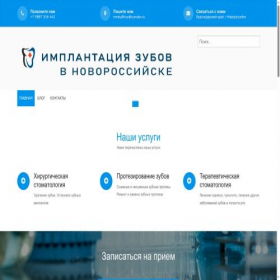 Скриншот главной страницы сайта nvrskallonfour.ru