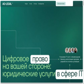 Скриншот главной страницы сайта nw-lawyer.ru