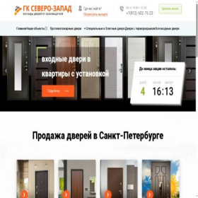 Скриншот главной страницы сайта nw.spb.ru