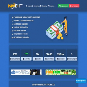 Скриншот главной страницы сайта nwe-it.ru