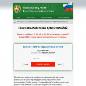 Скриншот главной страницы сайта nxc75.gelinah.cfd