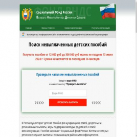 Скриншот главной страницы сайта nxc75.japedij.cfd