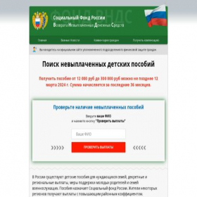 Скриншот главной страницы сайта nxc75.jitotyr.cfd