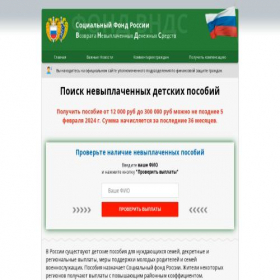 Скриншот главной страницы сайта nxc75.lecaxid.cfd